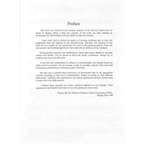 The image shows a preface page from a 1996 trumpet instructional book by Professor Bai Lin of Beijing's Central Conservatory of Music. It focuses on trumpet techniques such as slurring, lip flexibility, embouchure, and breathing. Designed for students from beginner to advanced, the material offers guidance and exercises to improve technical skills and playing ability.