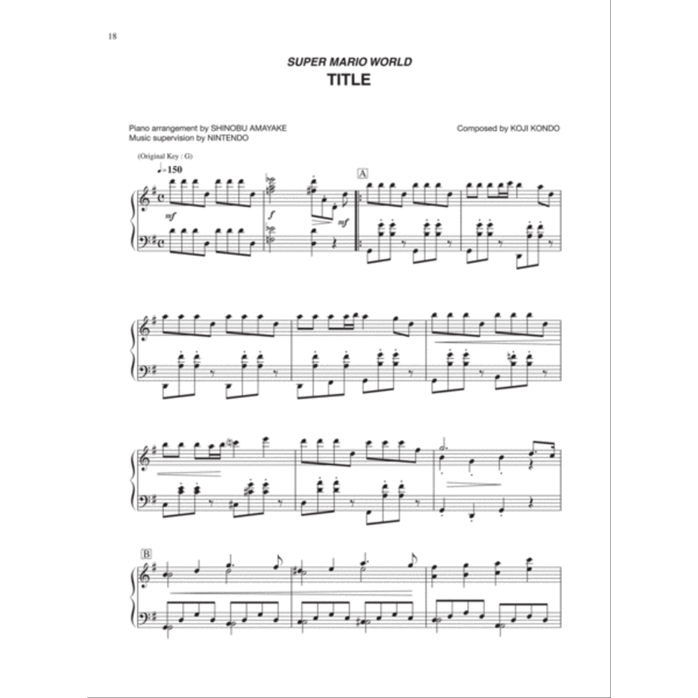 The image shows sheet music for the "Super Mario World Title" theme, a piano arrangement by Shinobu Amayake of Koji Kondo’s original, supervised by Nintendo. It features the title page, piano notation in treble and bass clefs, key of G major, tempo quarter note = 150, sections labeled A and B, and dynamic markings. This score is a piano transcription of a famous Nintendo video game theme.
